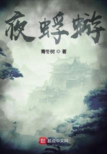 抱到自己床上