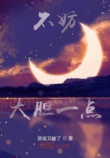 逃嫁女捕之王爷太妖孽