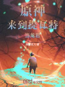 北派六哥盗墓记