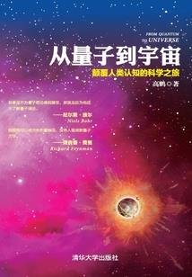 攻无不克