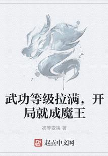 九妖之六眼