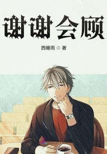 好歹是个仙