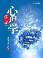 姬为君倾：冷冷堡主好讨厌