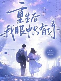 血河生存