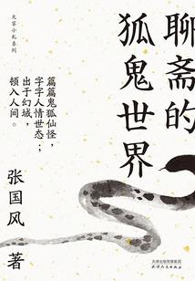 圣机无限