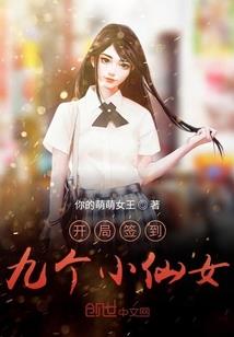 契灵物语