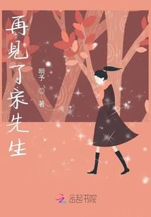 与你错过不相惜