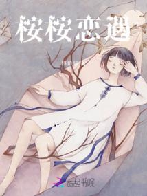 北悸凉安南歌初妤
