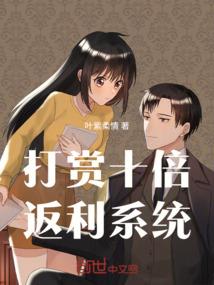 越天的力量