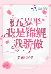 命运的轮回