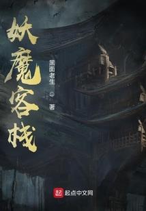 自封为大侠