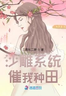 凤凰于飞之至尊归来