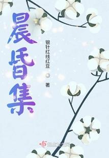 永世续情缘：狐世倾心尘