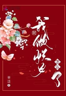 萌动甜心之霸道校草甜宠百分百