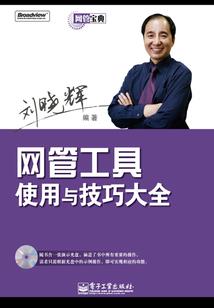 副省长之子