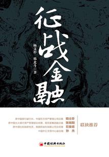 杀明