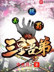 捉阴人