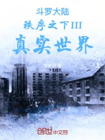 从雨隐村开始改变火影