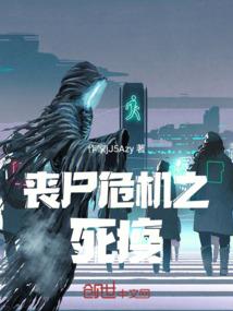 我有一个书院