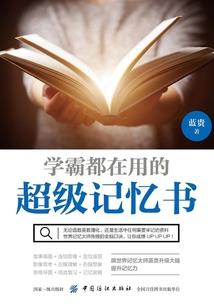 最美的梦里因为有你