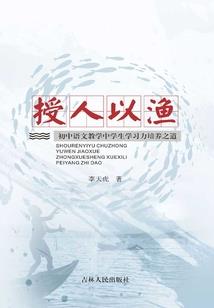 龙神传之转世龙神