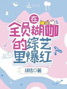 富首神豪系统