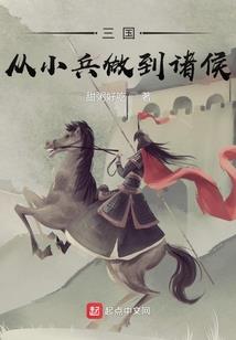 末世重生之逆袭女炮灰