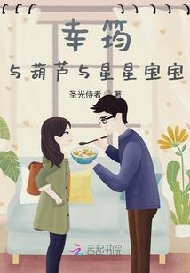 霸道王爷契约妃