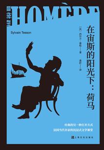 转世三国录