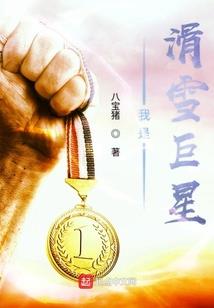 我的亲亲猫女郎