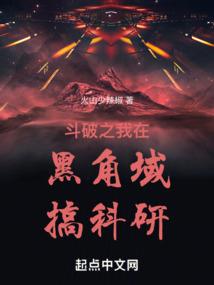 东方科幻之外星
