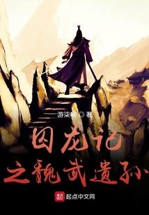殇影之路