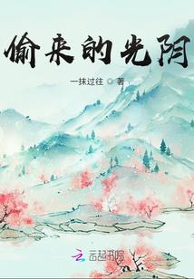 混沌大陆之青龙转世