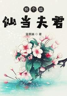 纨绔千金的豪门盛恋