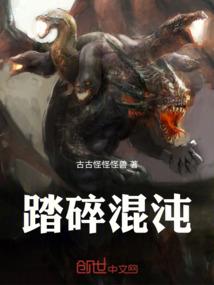 扯淡吧