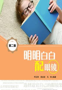 末日造神游戏