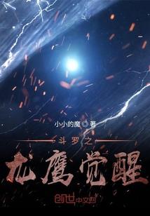 我与世界初相见