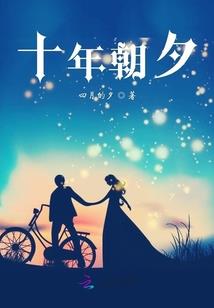 一醉梦情涟