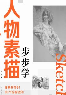 冬和风