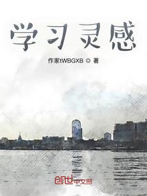 异神纪