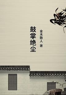 超能弟子养成计划
