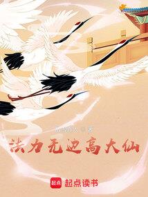 梦回大唐
