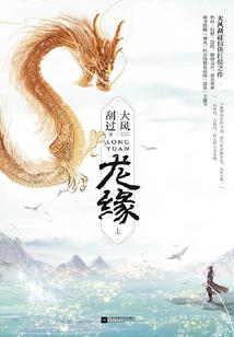 武魂争锋