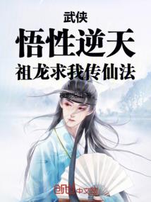 大周天策府
