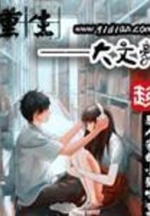 火影之黑锅系统