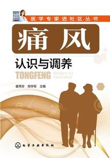 再回河眼