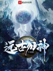 超越阴阳