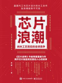 鲁曼波公国的往事