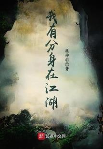 外婆讲鬼故事