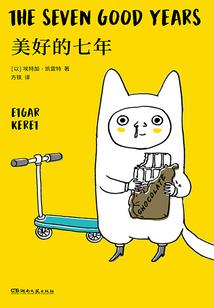 鬼谣同谈